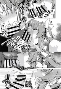 Page 7: 006.jpg | Kanmusu Shouji Kagerou Hen | View Page!