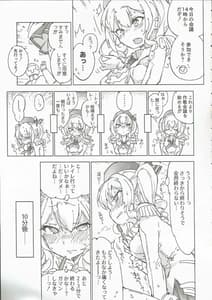 Page 8: 007.jpg | Kanmusu no Mizu Ni | View Page!