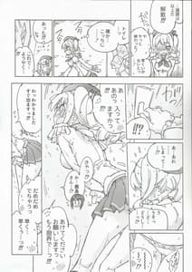 Page 9: 008.jpg | Kanmusu no Mizu Ni | View Page!