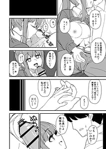 Page 3: 002.jpg | Kanmusu to zenryouku de Icha Icha Ecchi suru Hon! Daigakusei Hen | View Page!