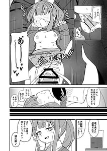 Page 5: 004.jpg | Kanmusu to zenryouku de Icha Icha Ecchi suru Hon! Daigakusei Hen | View Page!
