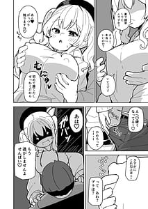 Page 7: 006.jpg | Kanmusu to zenryouku de Icha Icha Ecchi suru Hon! Daigakusei Hen | View Page!