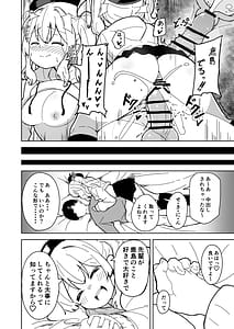 Page 9: 008.jpg | Kanmusu to zenryouku de Icha Icha Ecchi suru Hon! Daigakusei Hen | View Page!