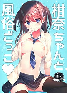 Read Kanna-chan to Fuuzoku Gokko with English Translation