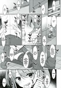 Page 4: 003.jpg | Kanna-chan to Fuuzoku Gokko | View Page!