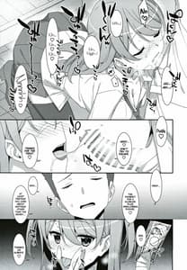 Page 6: 005.jpg | Kanna-chan to Fuuzoku Gokko | View Page!