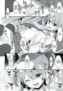 Page 11: 010.jpg | Kanna-chan to Fuuzoku Gokko | View Page!