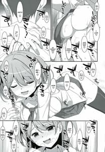 Page 14: 013.jpg | Kanna-chan to Fuuzoku Gokko | View Page!