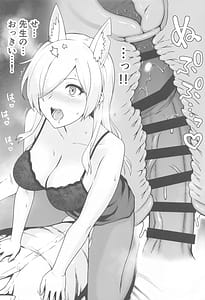 Page 9: 008.jpg | Kanna to Hatsujouki | View Page!