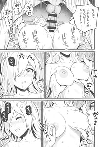 Page 16: 015.jpg | Kanna to Hatsujouki | View Page!
