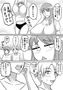 Page 3: 002.jpg | Kano Haha to Yaru | View Page!