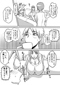 Page 4: 003.jpg | Kano Haha to Yaru | View Page!