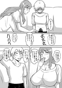 Page 6: 005.jpg | Kano Haha to Yaru | View Page!
