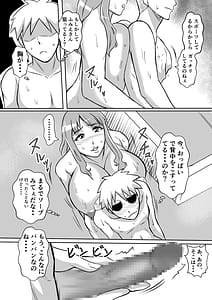 Page 10: 009.jpg | Kano Haha to Yaru | View Page!