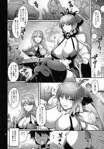 Page 5: 004.jpg | Kanochi Joou | View Page!