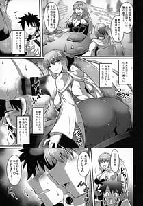 Page 6: 005.jpg | Kanochi Joou | View Page!