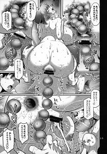 Page 14: 013.jpg | Kanochi Joou | View Page!