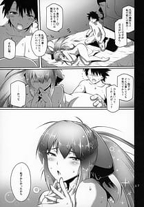 Page 16: 015.jpg | Kanochi Joou | View Page!