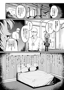 Page 3: 002.jpg | Kanoe to Himitsu no Heya | View Page!