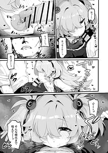 Page 6: 005.jpg | Kanoe to Himitsu no Heya | View Page!