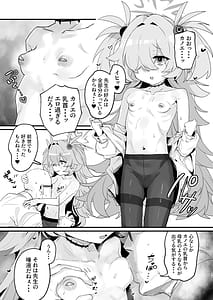 Page 10: 009.jpg | Kanoe to Himitsu no Heya | View Page!