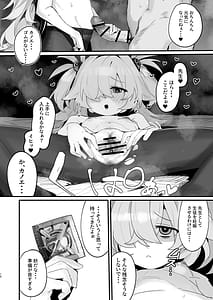 Page 11: 010.jpg | Kanoe to Himitsu no Heya | View Page!