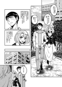 Page 2: 001.jpg | Kanohaha no Yuuwaku | View Page!