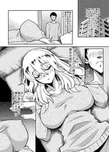 Page 5: 004.jpg | Kanohaha no Yuuwaku | View Page!