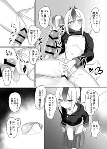 Page 8: 007.jpg | Kanojo Kanojo! | View Page!
