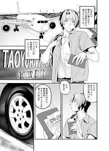 Page 4: 003.jpg | Kanojo No Riashito | View Page!
