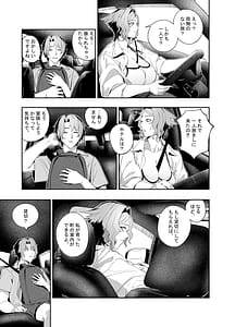 Page 6: 005.jpg | Kanojo No Riashito | View Page!
