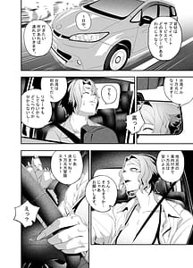 Page 7: 006.jpg | Kanojo No Riashito | View Page!