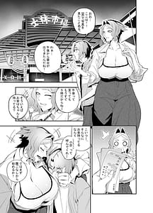 Page 8: 007.jpg | Kanojo No Riashito | View Page!
