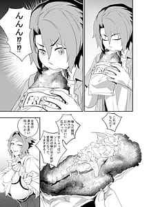 Page 10: 009.jpg | Kanojo No Riashito | View Page!