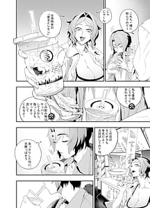 Page 11: 010.jpg | Kanojo No Riashito | View Page!