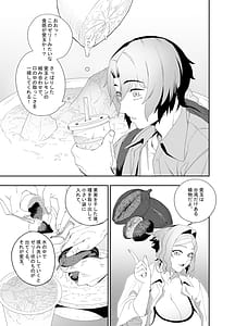 Page 12: 011.jpg | Kanojo No Riashito | View Page!
