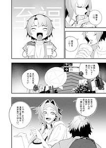 Page 13: 012.jpg | Kanojo No Riashito | View Page!