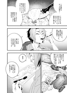 Page 15: 014.jpg | Kanojo No Riashito | View Page!