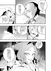 Page 16: 015.jpg | Kanojo No Riashito | View Page!