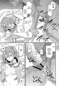 Page 14: 013.jpg | Kanojo Otoshimasu | View Page!