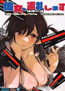 Read Kanojo Return Shimasu