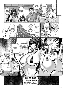 Page 6: 005.jpg | Kanojo Saimin 3 | View Page!