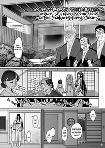 Page 10: 009.jpg | Kanojo Saimin 3 | View Page!