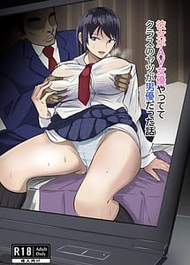 Read Kanojo ga AV Joyuu yattete Kurasu no yatsu ga Danyuu datta hanashi