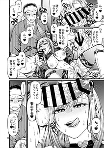 Page 11: 010.jpg | Kanojo ga Gyaku Bunny ni Kigaetara | View Page!