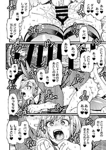Page 15: 014.jpg | Kanojo ga Gyaku Bunny ni Kigaetara | View Page!