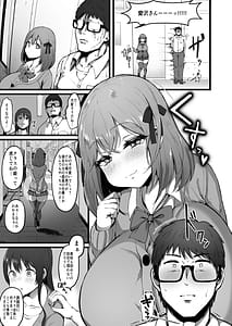Page 4: 003.jpg | Kanojo ga Iru node Jaaku na Teishinchou M-Cup Amaama Ijiwaru Oshiego no Yuuwaku ni wa Makemasen | View Page!