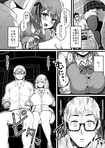 Page 7: 006.jpg | Kanojo ga Iru node Jaaku na Teishinchou M-Cup Amaama Ijiwaru Oshiego no Yuuwaku ni wa Makemasen | View Page!