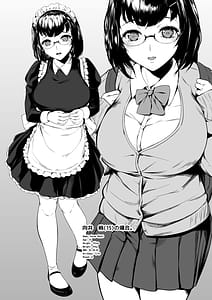 Page 5: 004.jpg | Kanojo ga Maid ni Cos-ttara -Mukai Kozue no Baai- | View Page!