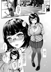 Page 6: 005.jpg | Kanojo ga Maid ni Cos-ttara -Mukai Kozue no Baai- | View Page!
